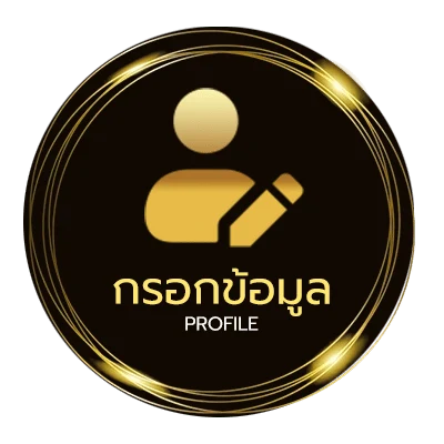 จัดการบัญชี ufabet168 เข้าสู่ระบบ