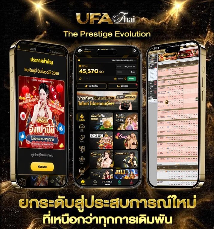 ufabet168 เข้าสู่ระบบ  เว็บพนันออนไลน์